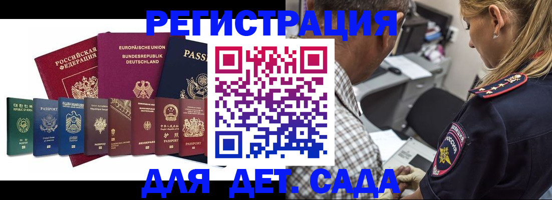 прописка для кредита в Чаплыгине